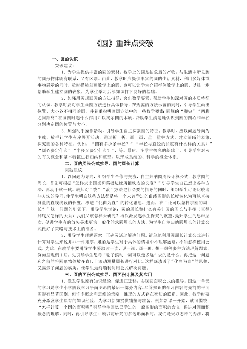 838x14ecbgxgw2fo838x14ecbgxgw2fo_1.png
