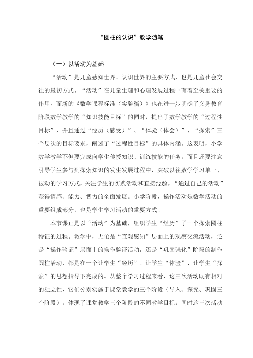 9dwfxm0jac4d3zbp9dwfxm0jac4d3zbp_1.png