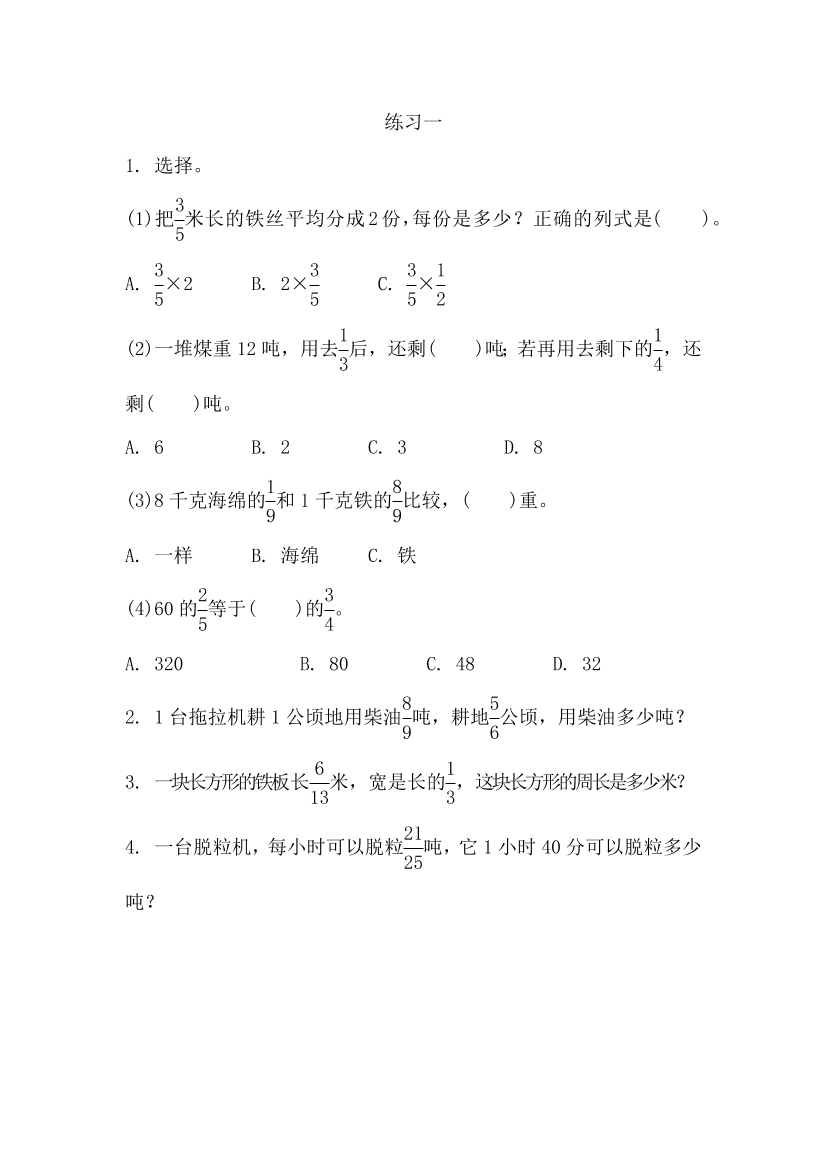 9u4pd4jigkf3en169u4pd4jigkf3en16_1.png