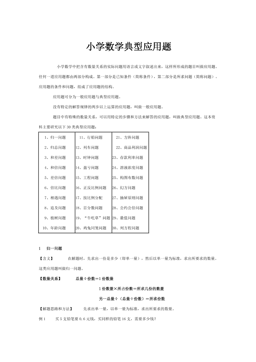 a7i2hipsv6261isza7i2hipsv6261isz_1.png