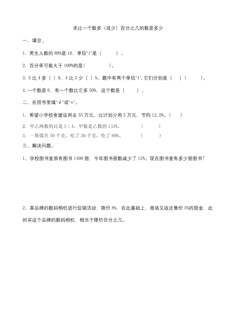 bkd3jgn3gdk6405lbkd3jgn3gdk6405l_1.png