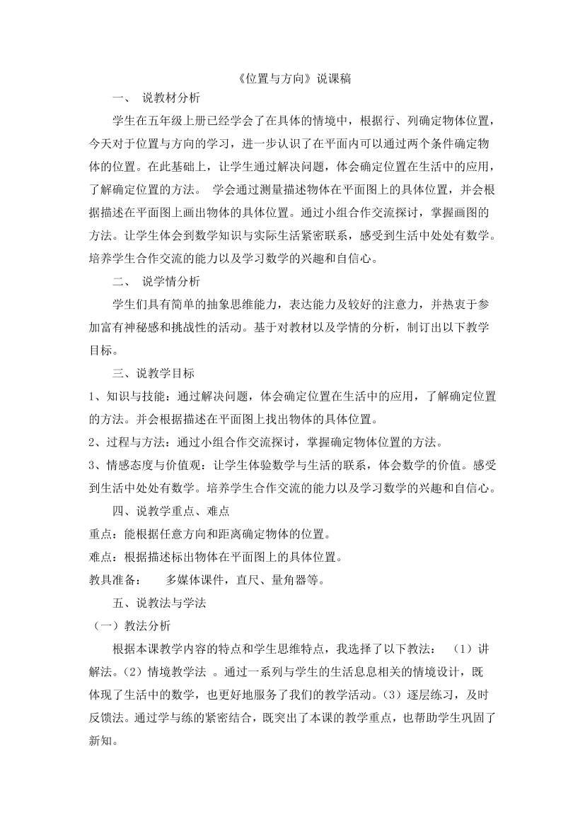 br6n6tp09nw3nk13br6n6tp09nw3nk13_1.png