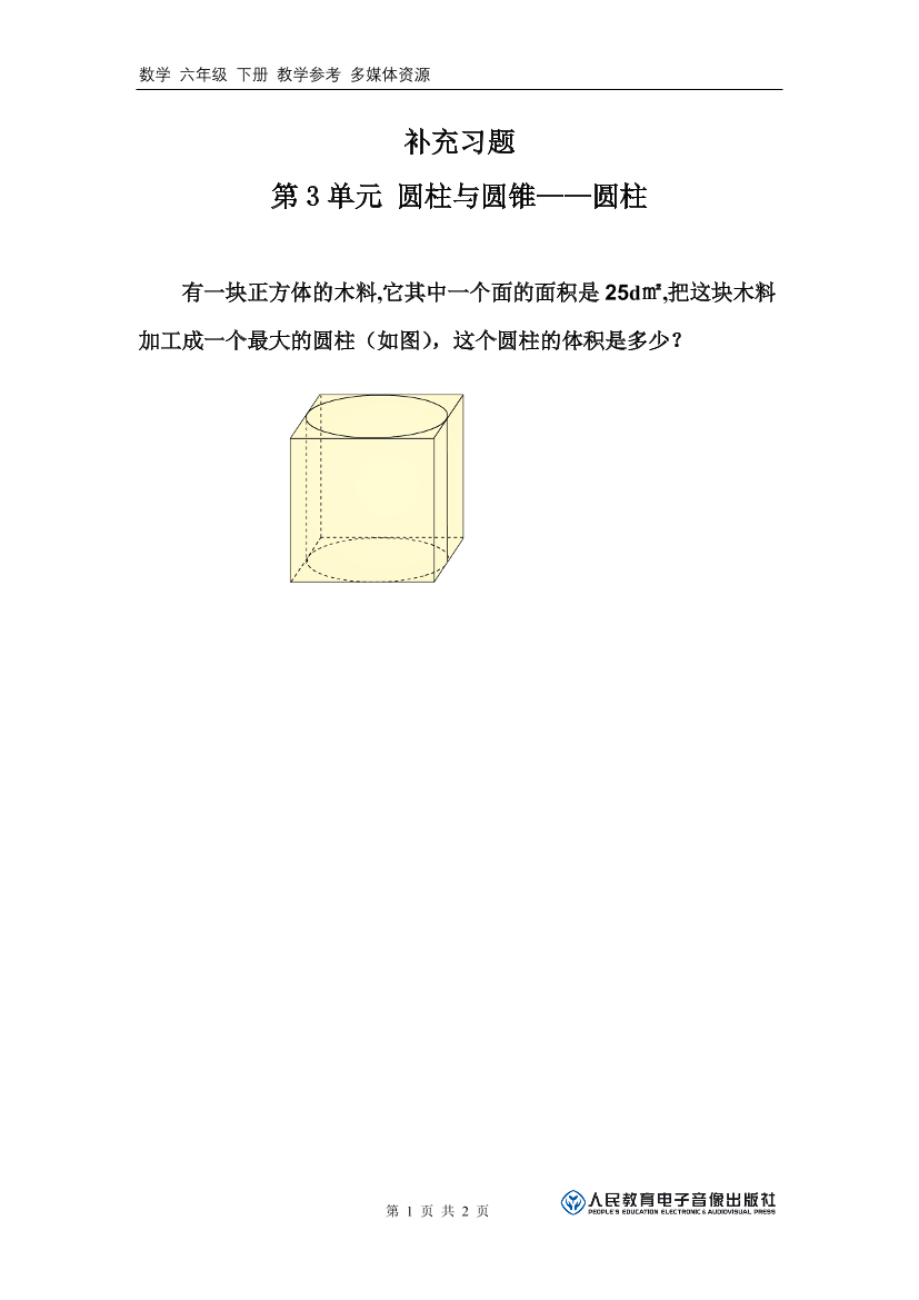 brni70voxf3trc49brni70voxf3trc49_1.png