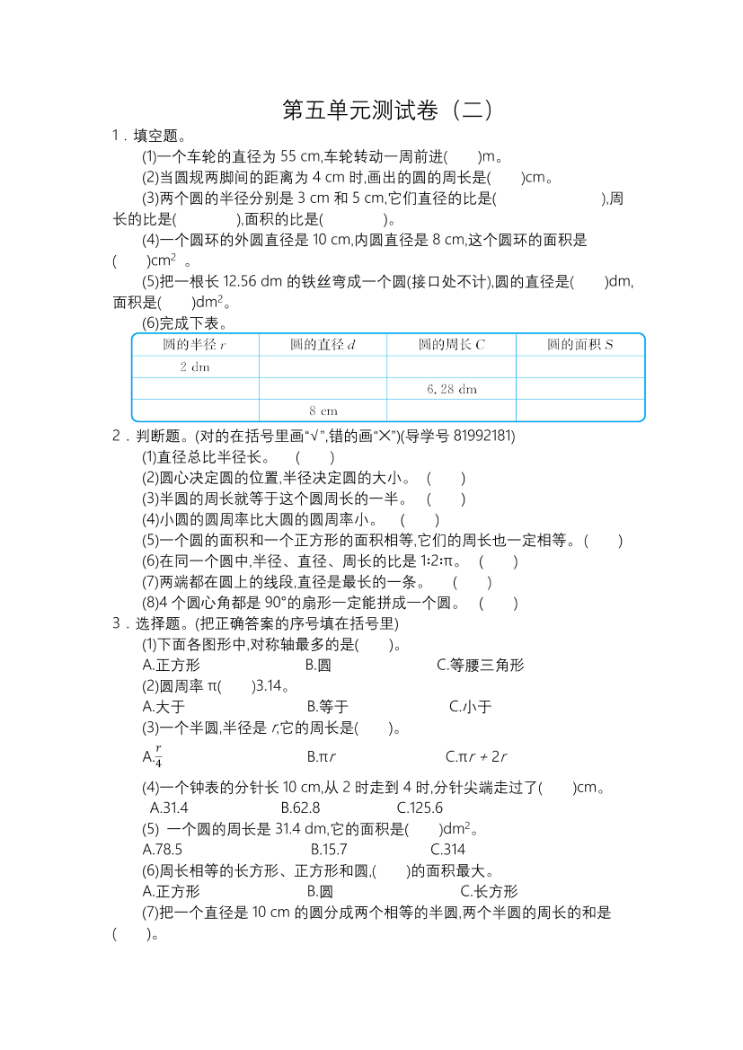 cdwsvtsm52ozjcjscdwsvtsm52ozjcjs_1.png