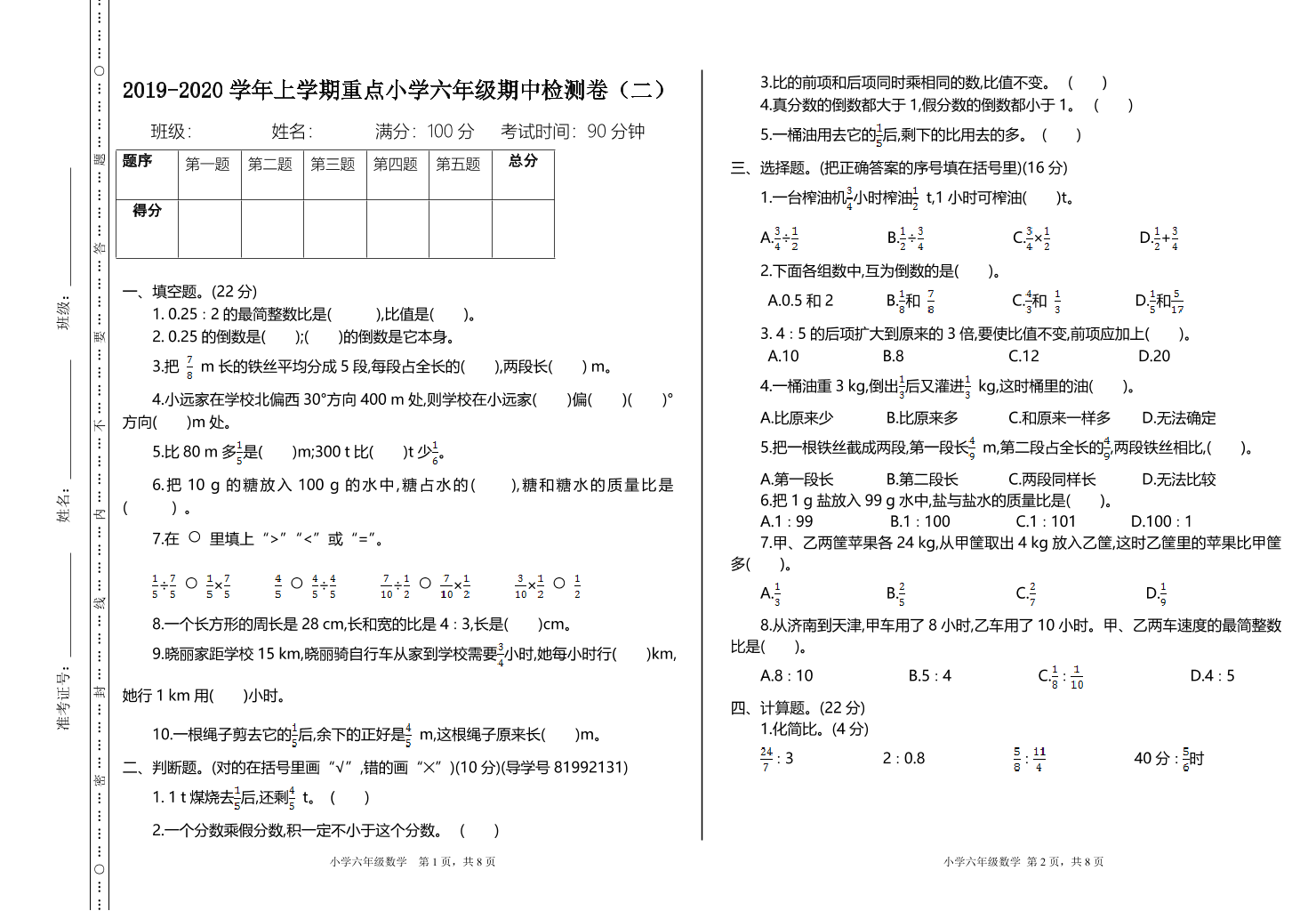 cewbjd651f1v1hu1cewbjd651f1v1hu1_1.png