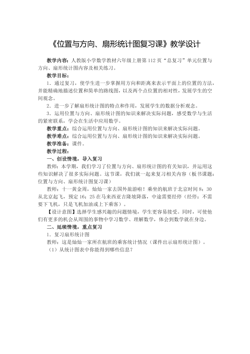 ckpw4xtjzgi3a46jckpw4xtjzgi3a46j_1.png