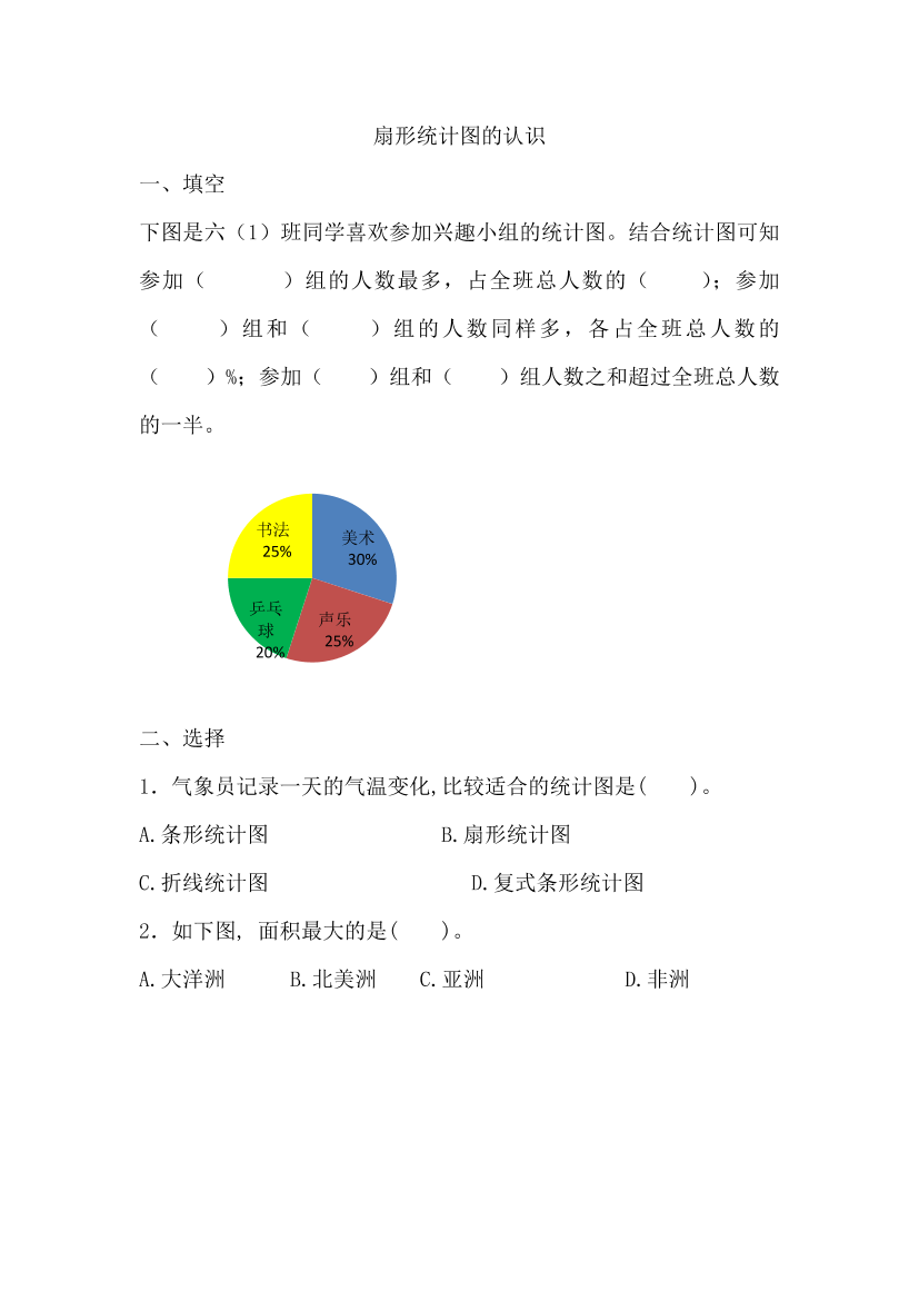 d3ef9i23kh8sgqwjd3ef9i23kh8sgqwj_1.png