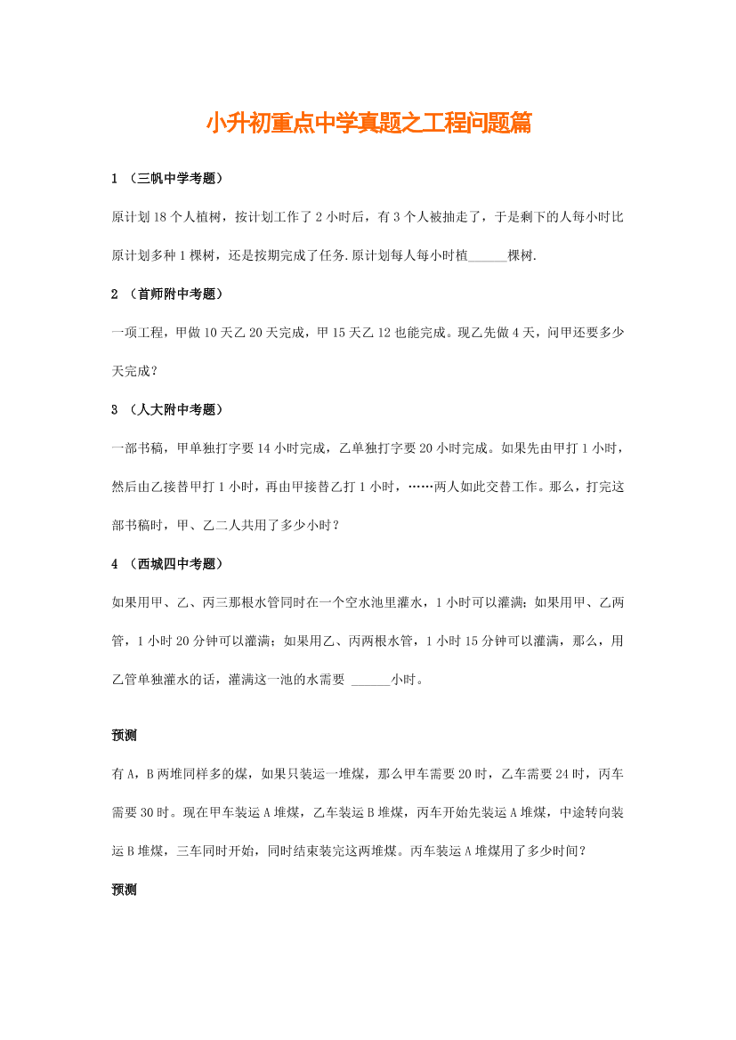 e82sf7dl6cqujdoie82sf7dl6cqujdoi_1.png