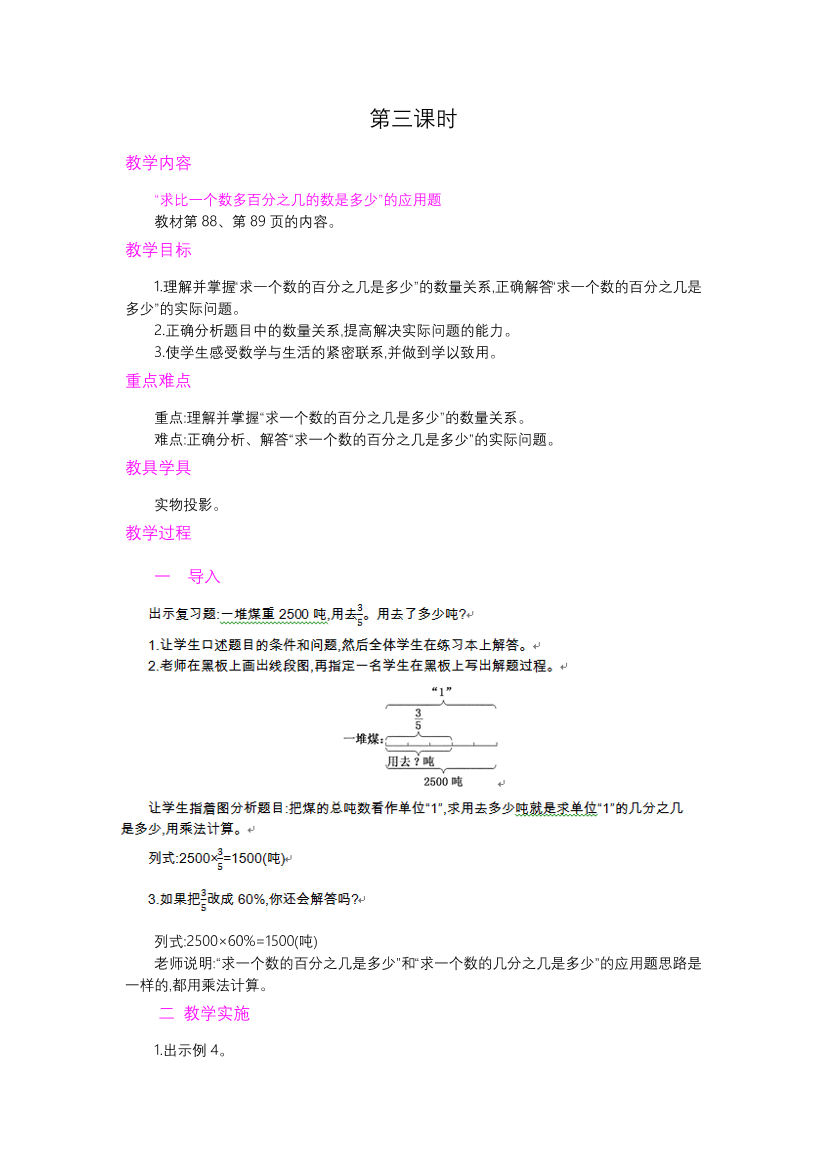 fd9r0o498kjarsn1fd9r0o498kjarsn1_1.png
