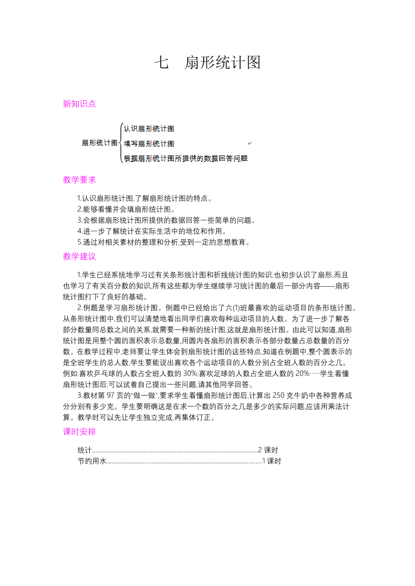 fed8r7f5575to3c3fed8r7f5575to3c3_1.png