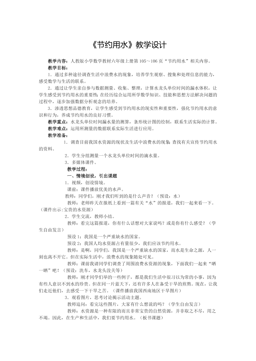 fpch4ep1jae0f9c0fpch4ep1jae0f9c0_1.png