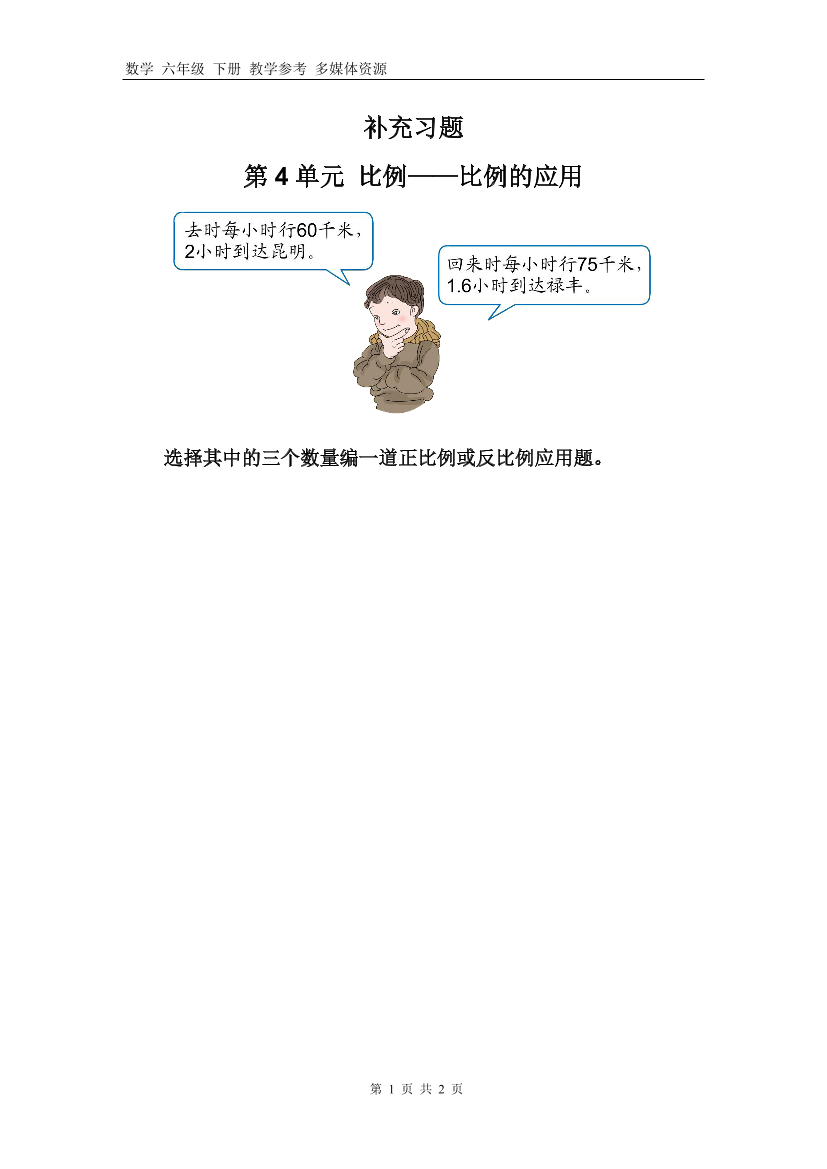 gamvchfgu1xfm0i2gamvchfgu1xfm0i2_1.png