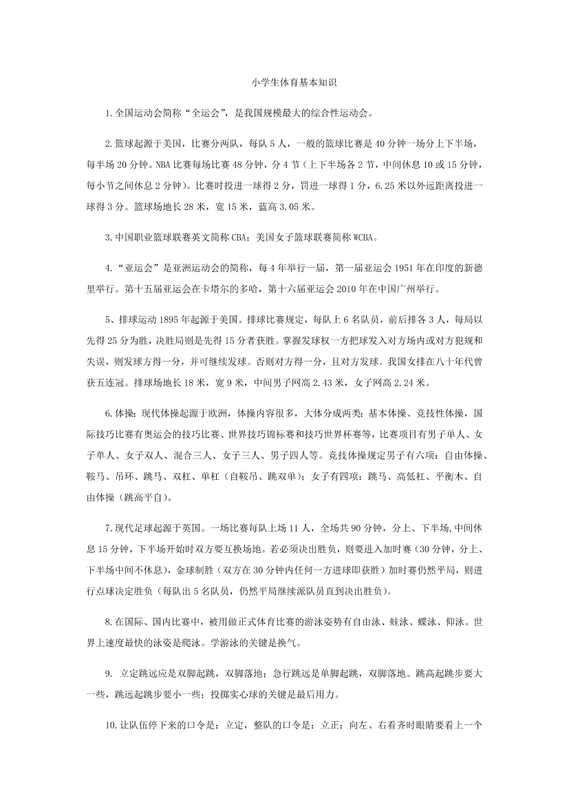 h0tsuwj2duc212sjh0tsuwj2duc212sj_1.png