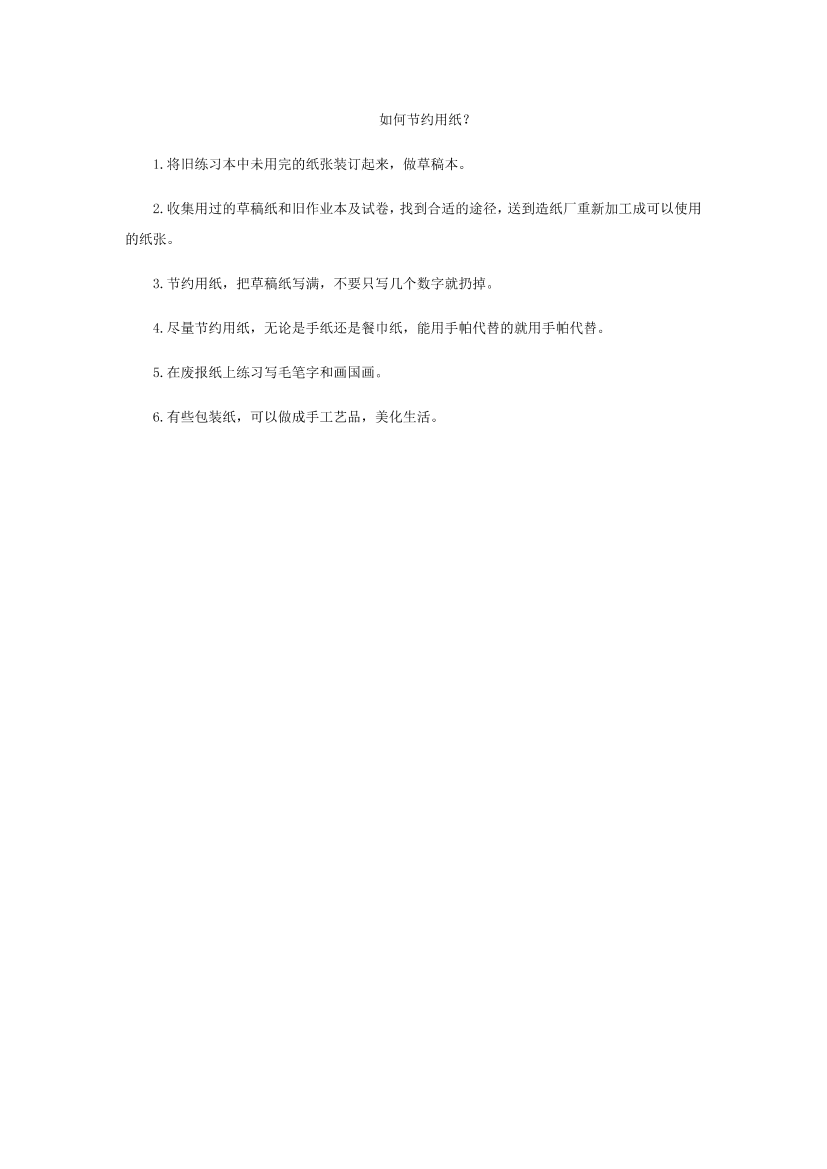 i7271m9iv2qap594i7271m9iv2qap594_1.png