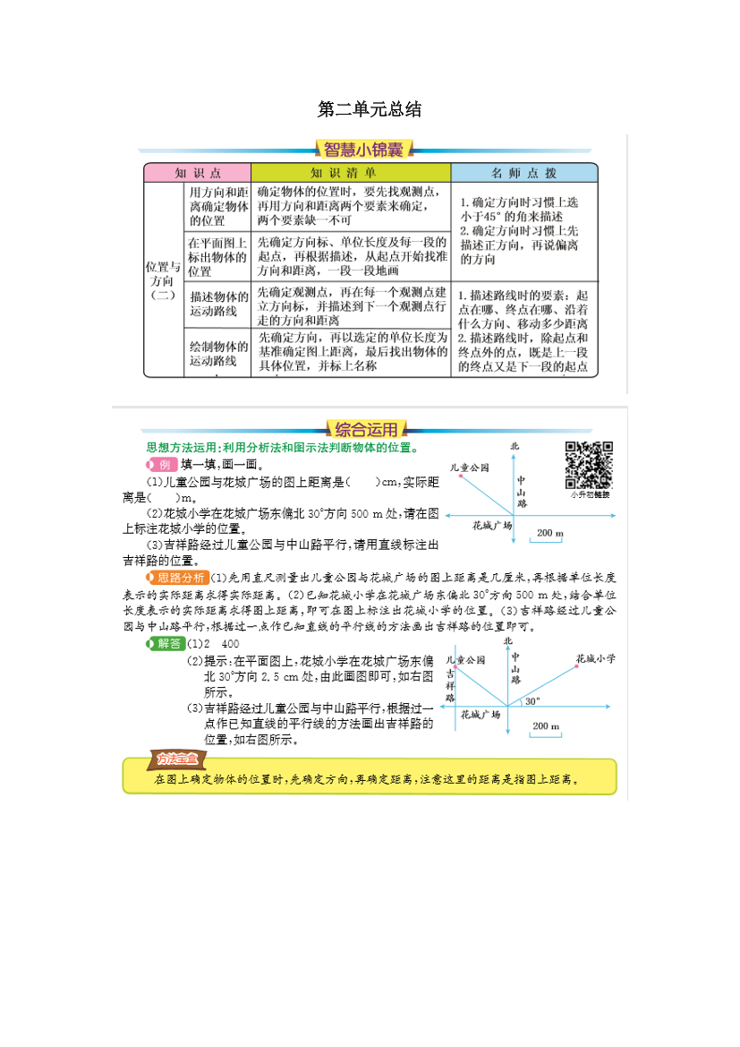 jh1clxgbc5r3hb8ljh1clxgbc5r3hb8l_1.png