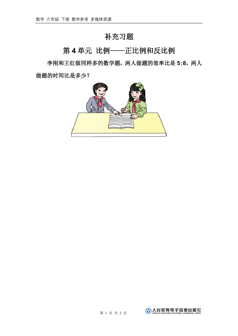 jub7hd0u5gn1qdiwjub7hd0u5gn1qdiw_1.png
