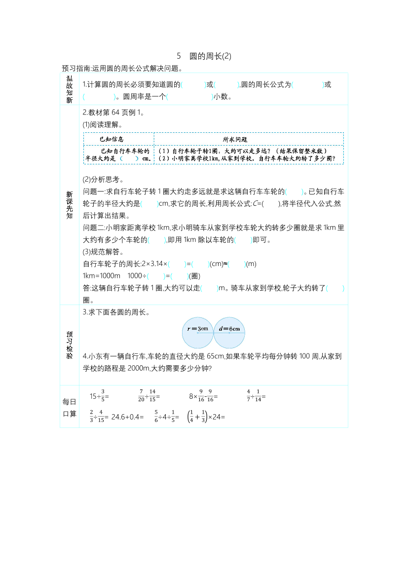 kf86sbu6wat6jerkkf86sbu6wat6jerk_1.png