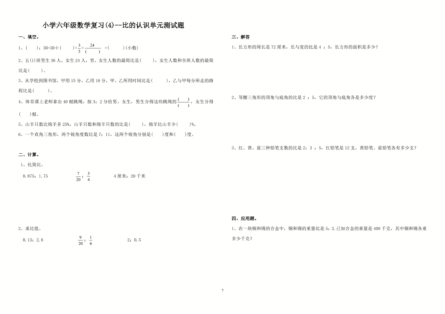 lkjq33vlimil7bbclkjq33vlimil7bbc_1.png