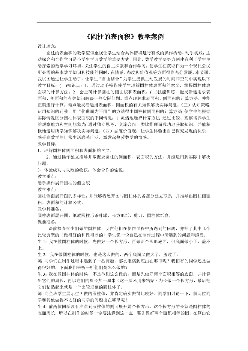 lo5ib3nitq5q4ef2lo5ib3nitq5q4ef2_1.png