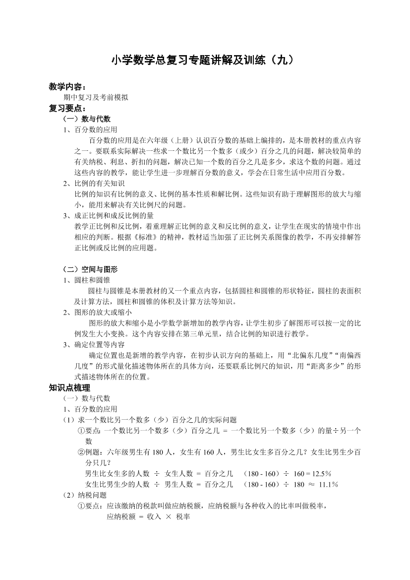 lro72w8aqlqhosuclro72w8aqlqhosuc_1.png