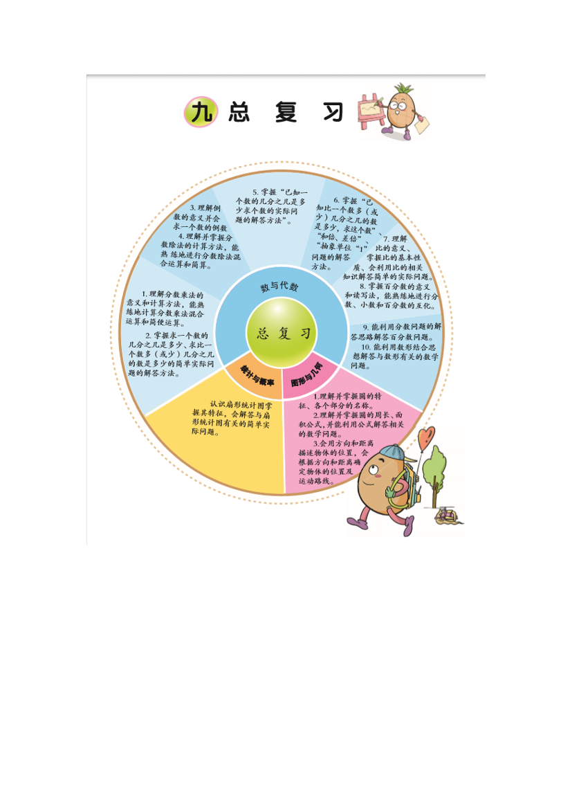 no15kiotimqqcacwno15kiotimqqcacw_1.png