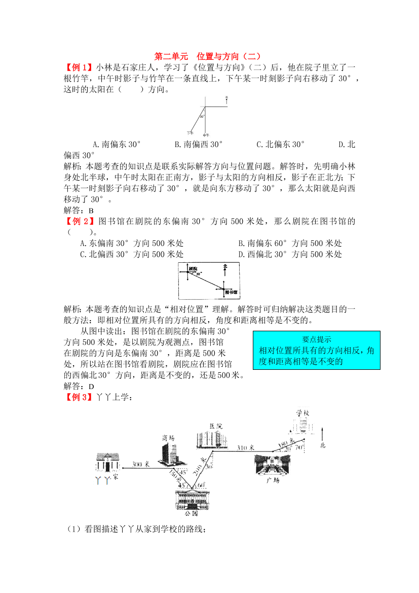 okshum6h0iizd6a4okshum6h0iizd6a4_1.png