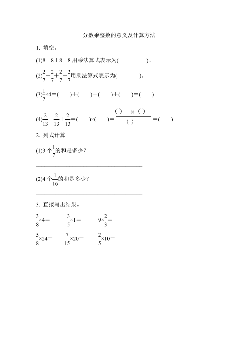oorlzormjhshb36loorlzormjhshb36l_1.png
