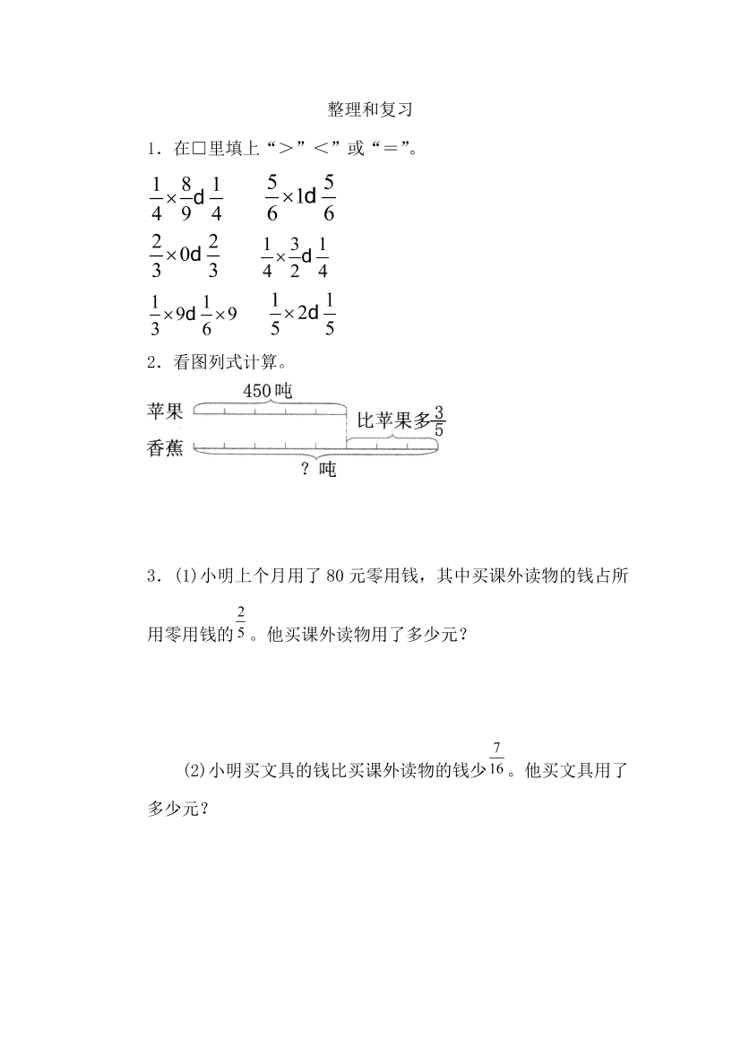 oow3sx46b4sekr95oow3sx46b4sekr95_1.png