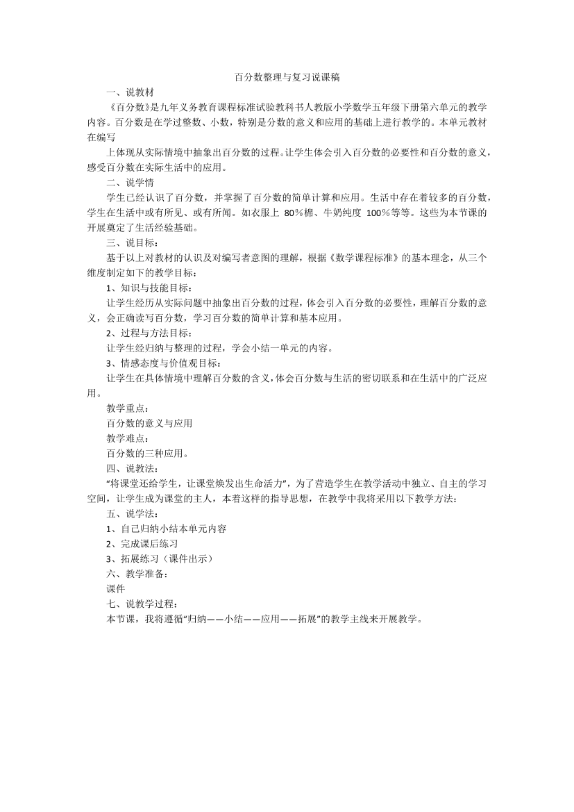 pcsppqb3c4ncxbw4pcsppqb3c4ncxbw4_1.png