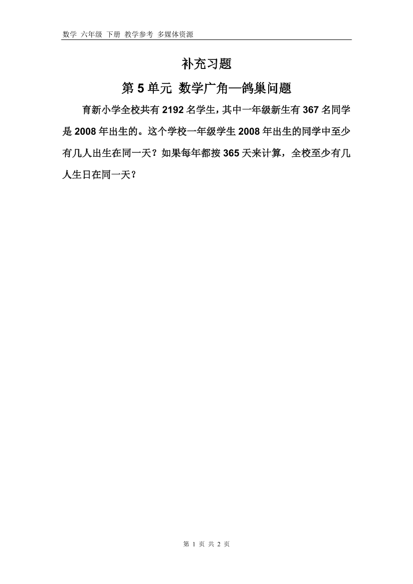 q9c6lnhbl6ccs7gsq9c6lnhbl6ccs7gs_1.png