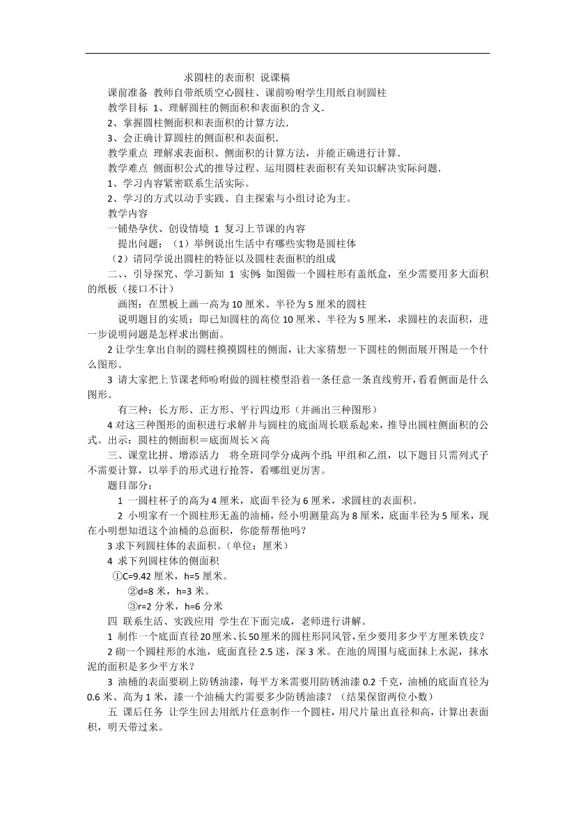 qfx60sn2lcij776pqfx60sn2lcij776p_1.png