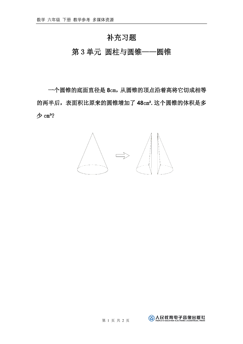 rarbmw3zbfn8c3b6rarbmw3zbfn8c3b6_1.png