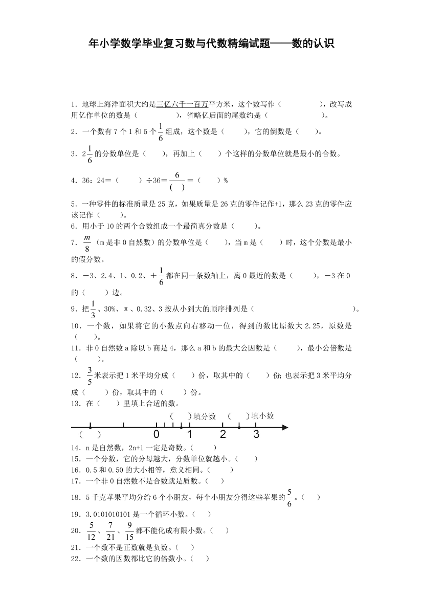 rro89t9w9evrr3bhrro89t9w9evrr3bh_1.png
