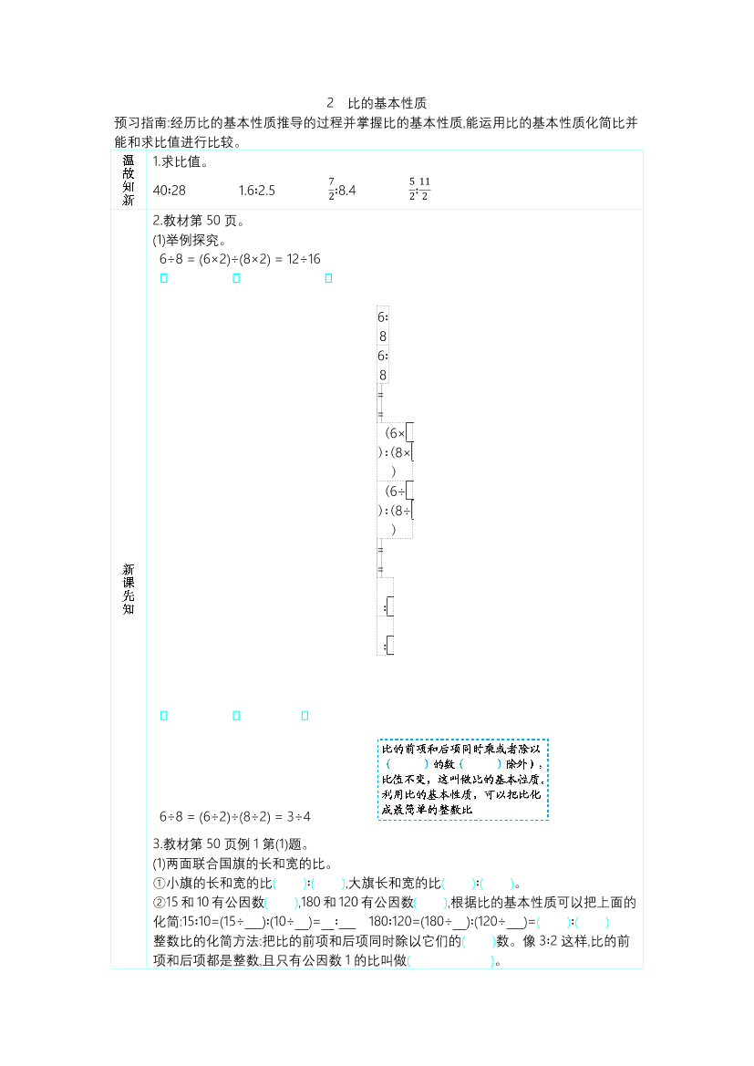 s7l1rcdems3acb14s7l1rcdems3acb14_1.png