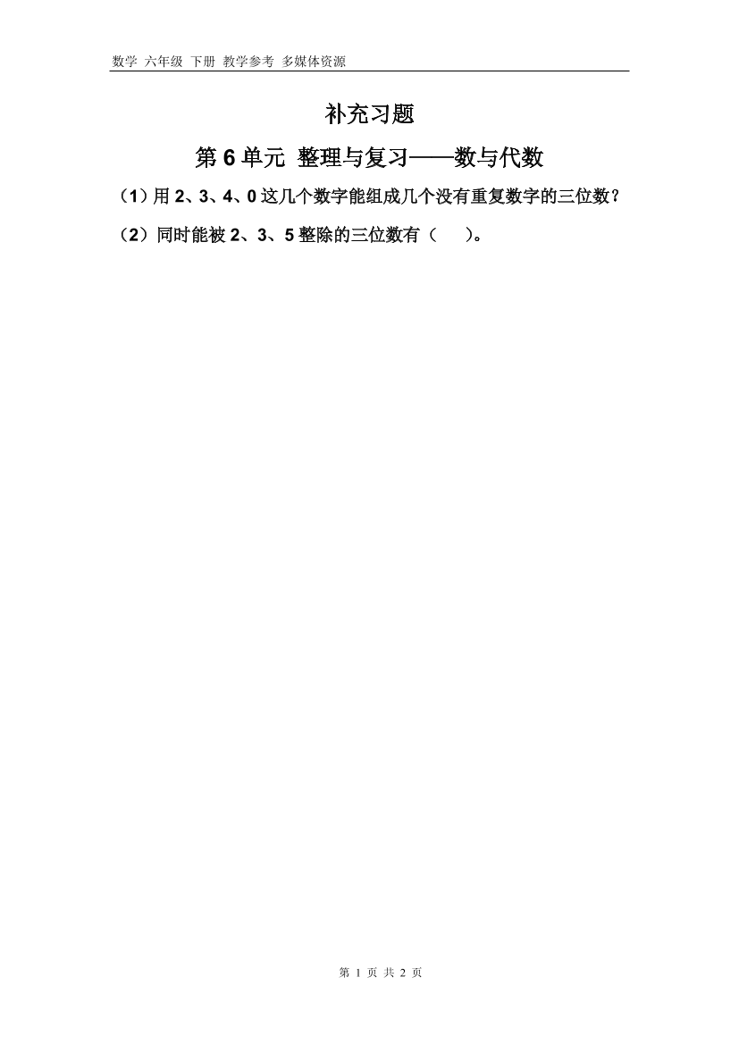 tct72bvjqupb1cjotct72bvjqupb1cjo_1.png