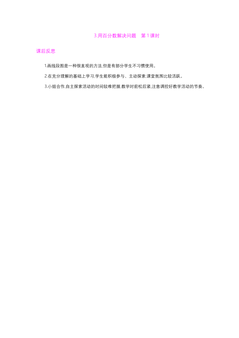 tqa611xpsg6z528mtqa611xpsg6z528m_1.png