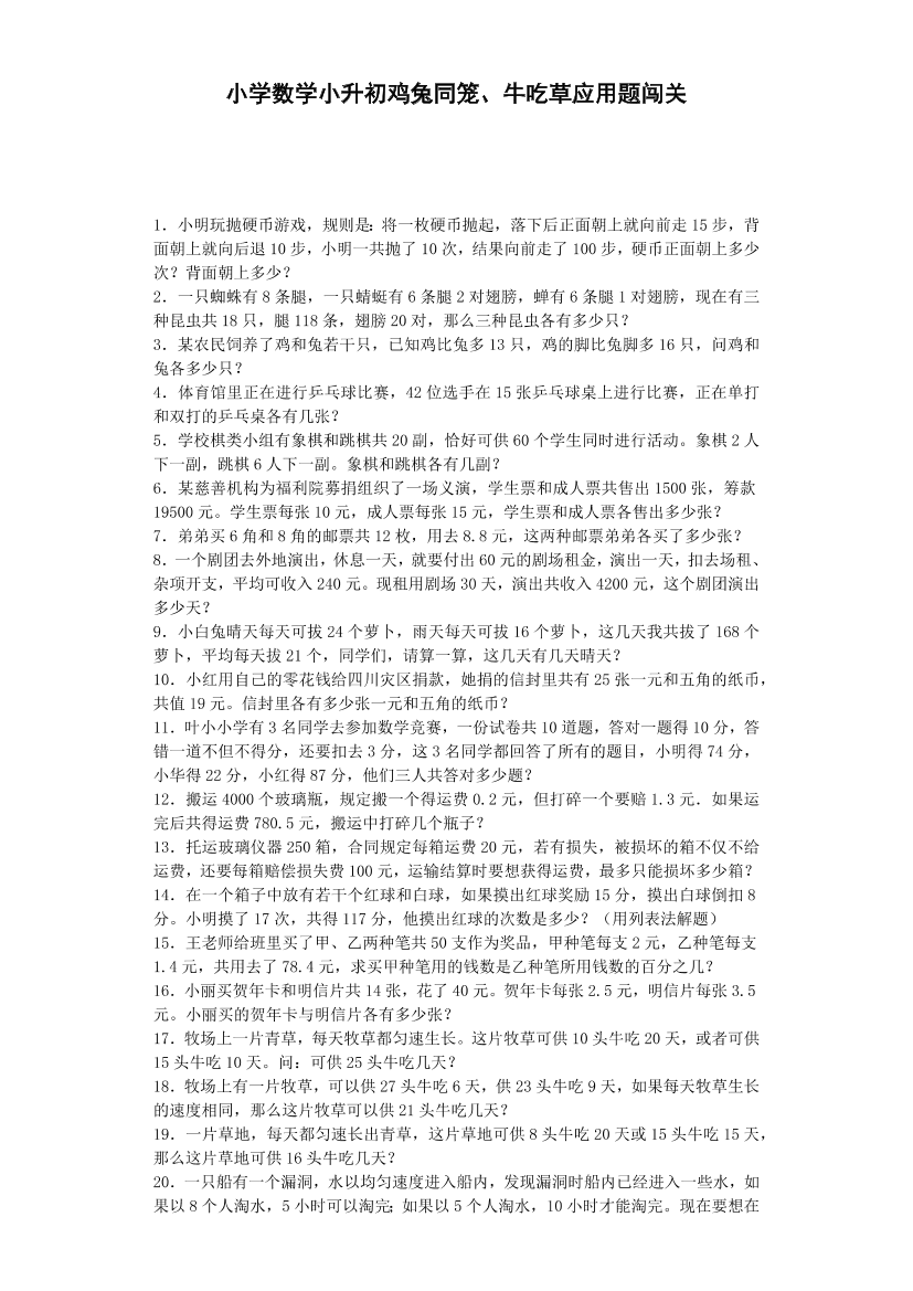wba8sqqr3bekbnz1wba8sqqr3bekbnz1_1.png