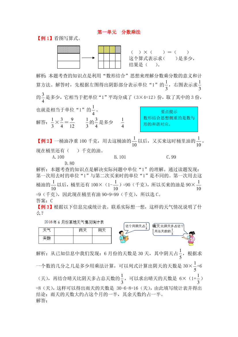 wj2z70bevc6d8w1awj2z70bevc6d8w1a_1.png