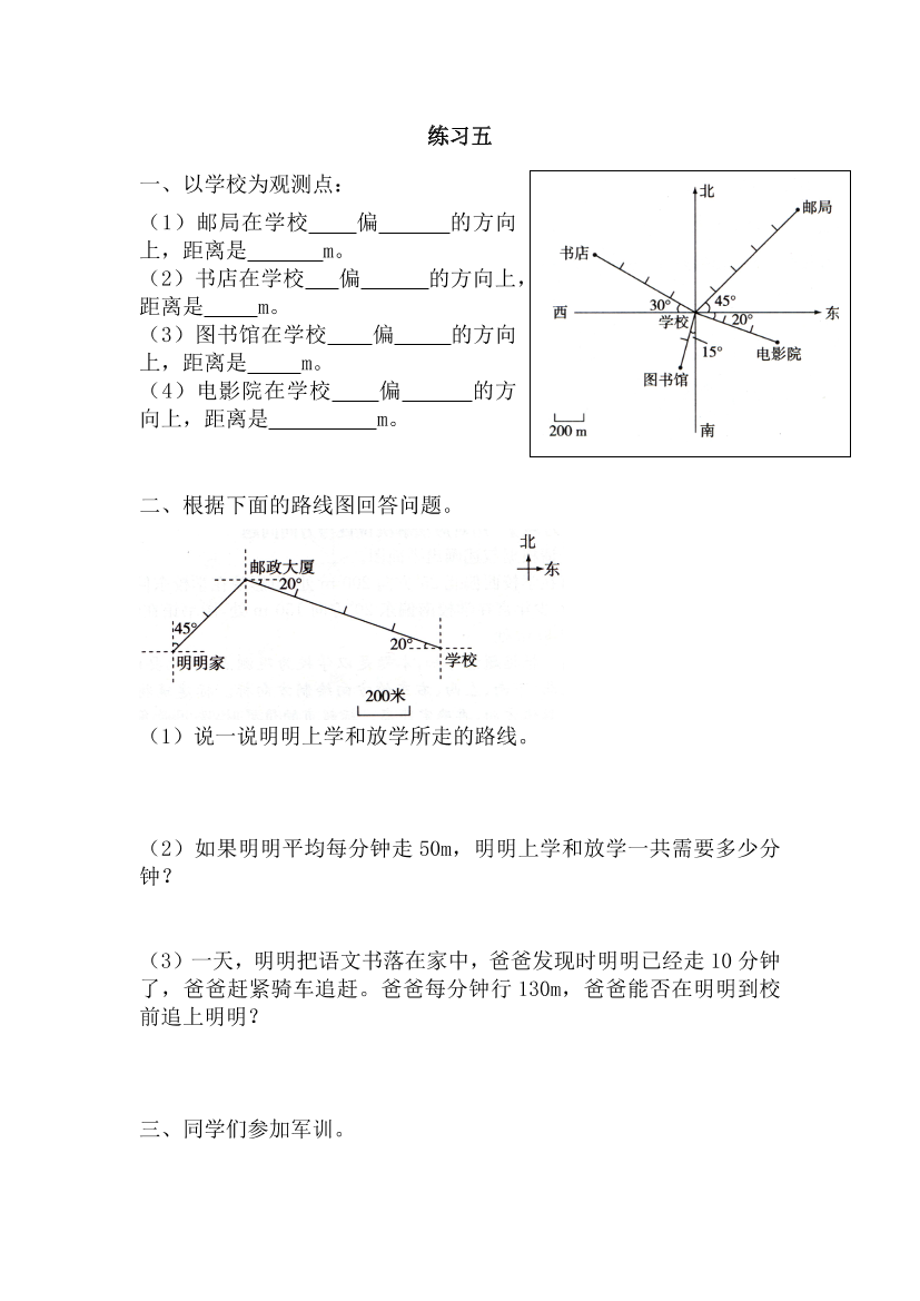 wmncmocm29041wcmwmncmocm29041wcm_1.png