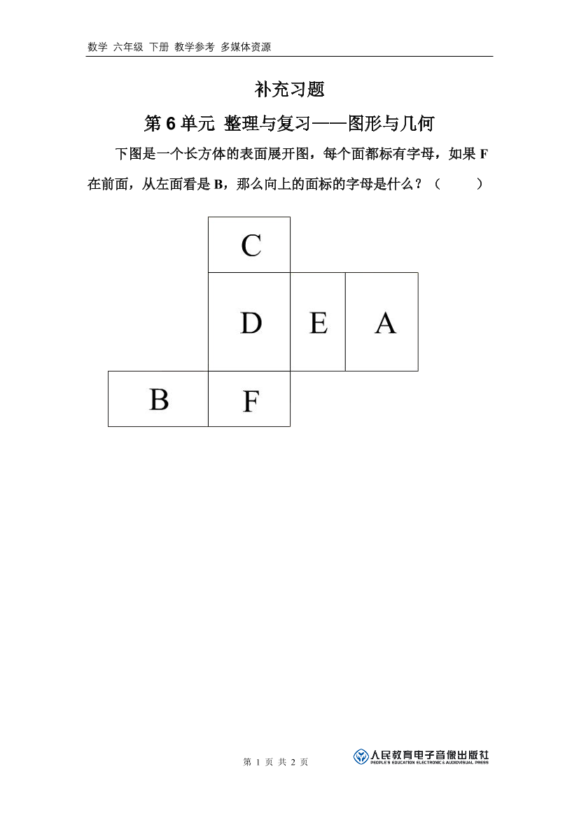 xgdnx6jtl9c2xof6xgdnx6jtl9c2xof6_1.png