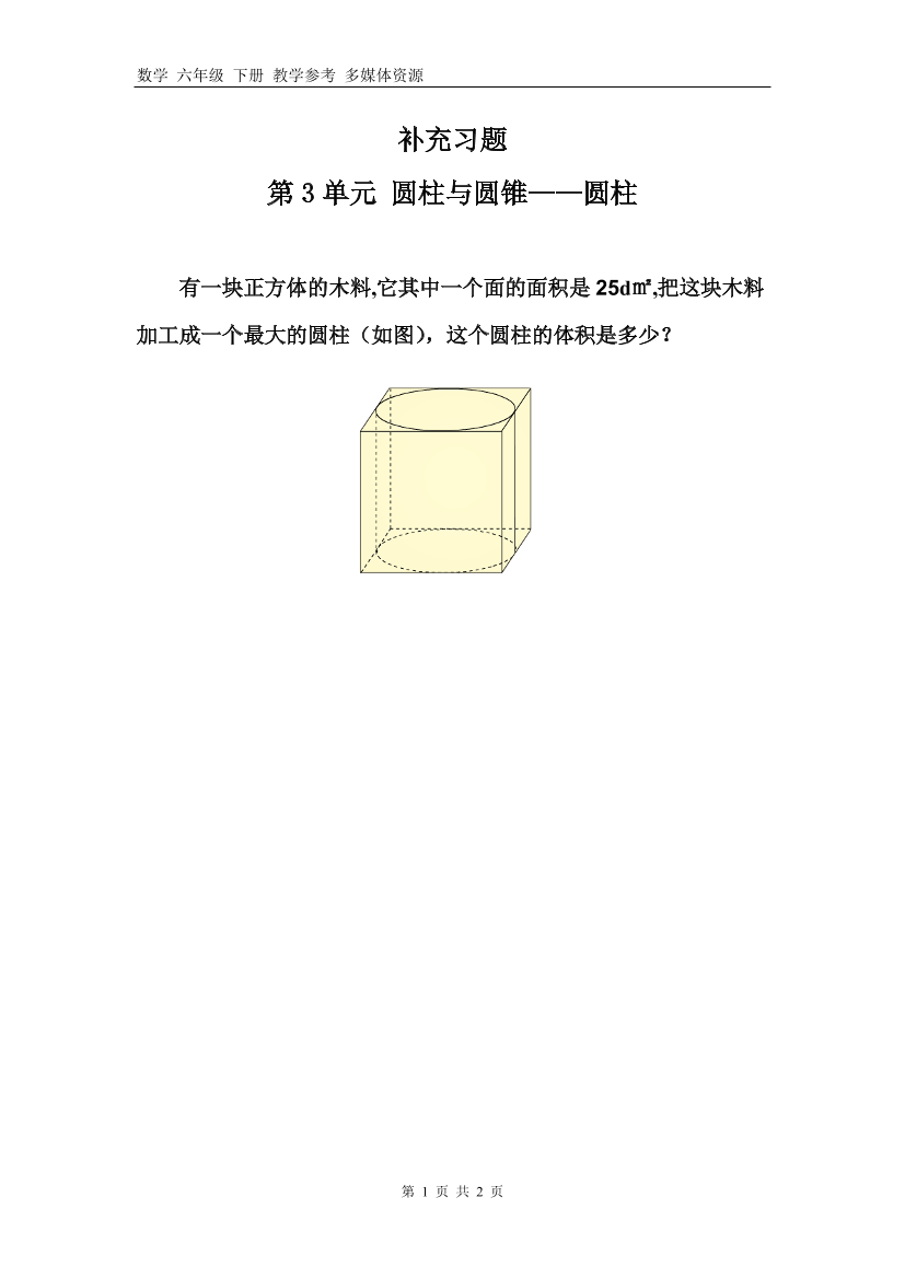 zwvsgdctue35ag0szwvsgdctue35ag0s_1.png