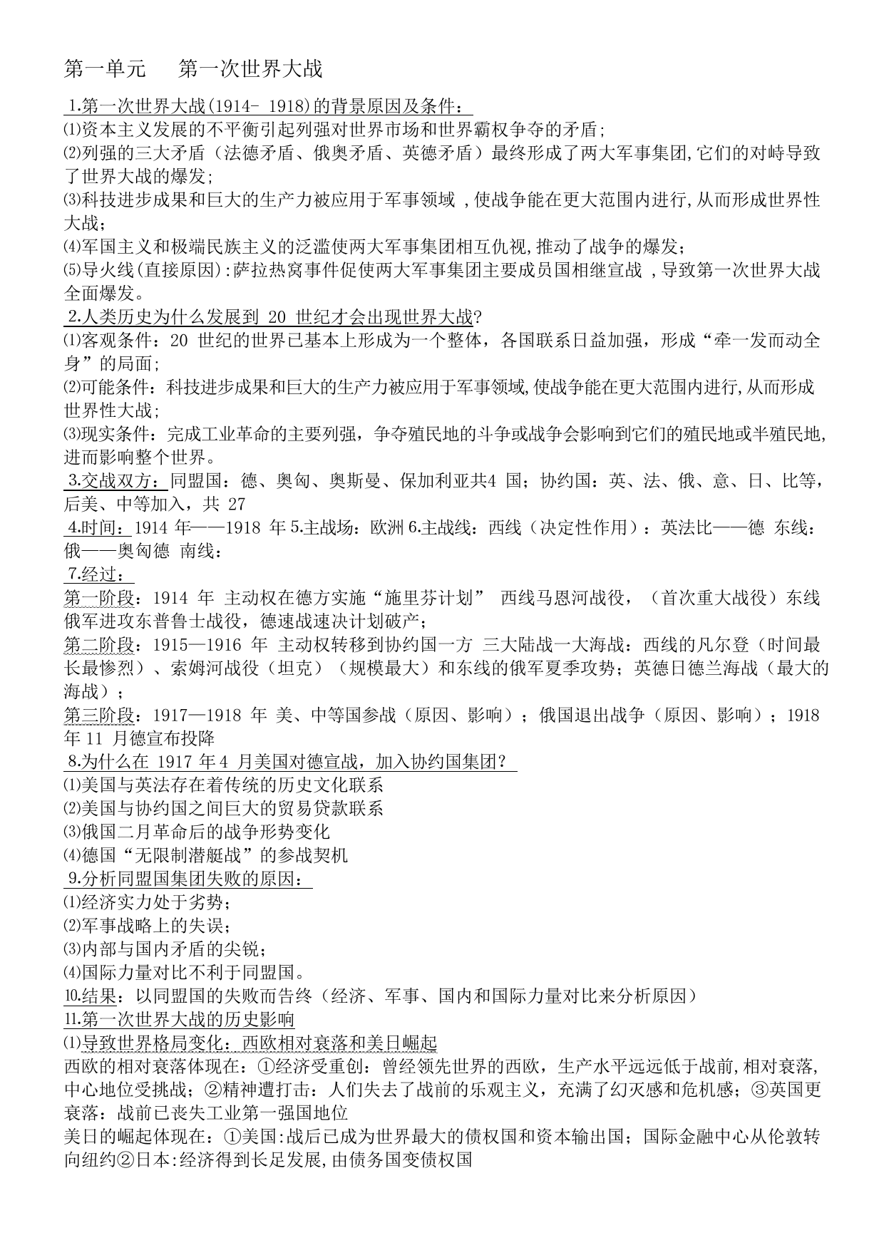 2b6a78a40m7h0x6b2b6a78a40m7h0x6b_1.png