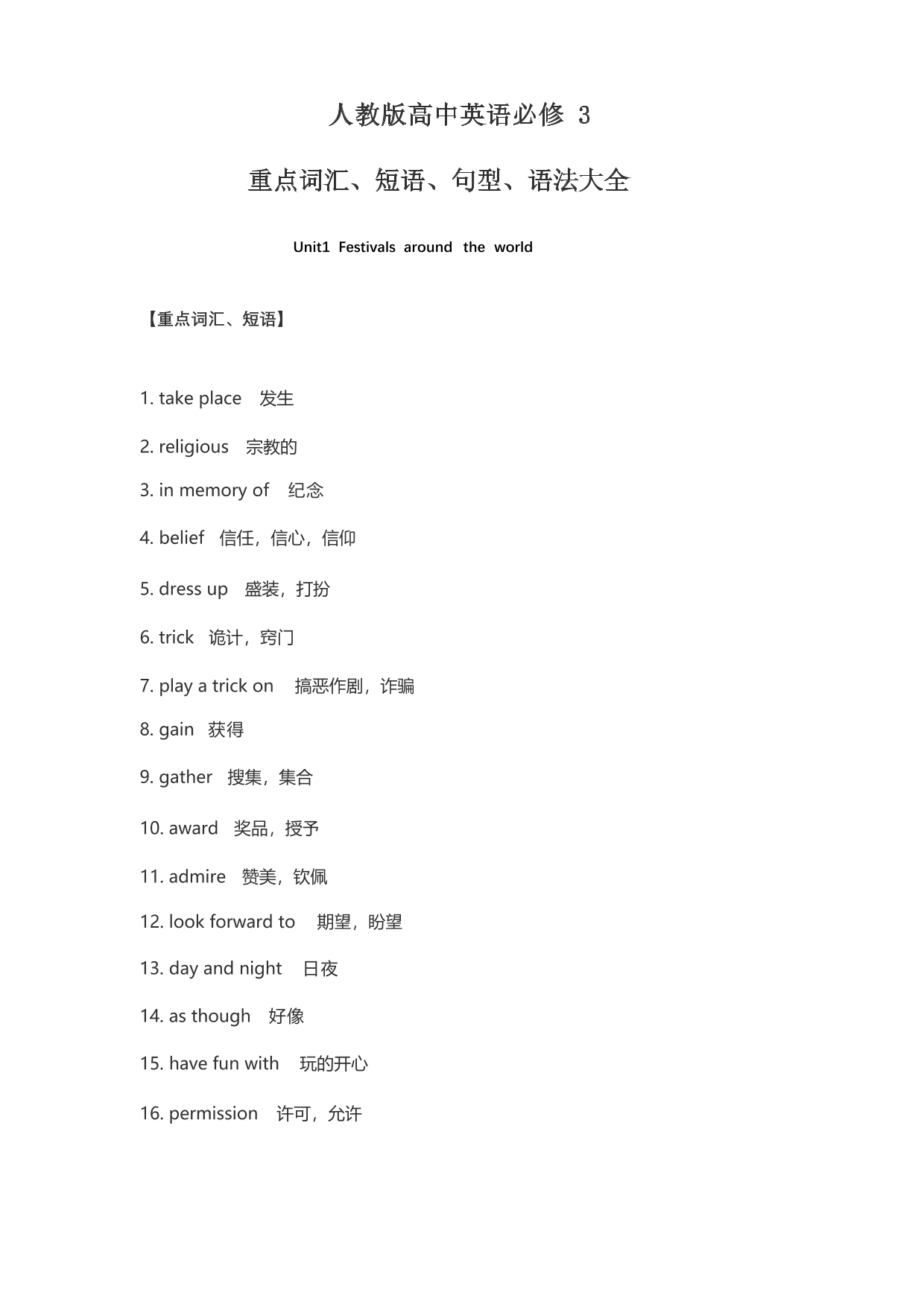 jwdcafpmk90ofk45jwdcafpmk90ofk45_1.png