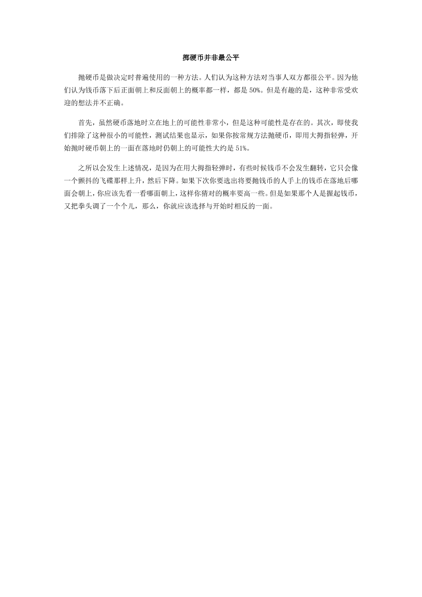 um2c8fdspscb18nrum2c8fdspscb18nr_1.png