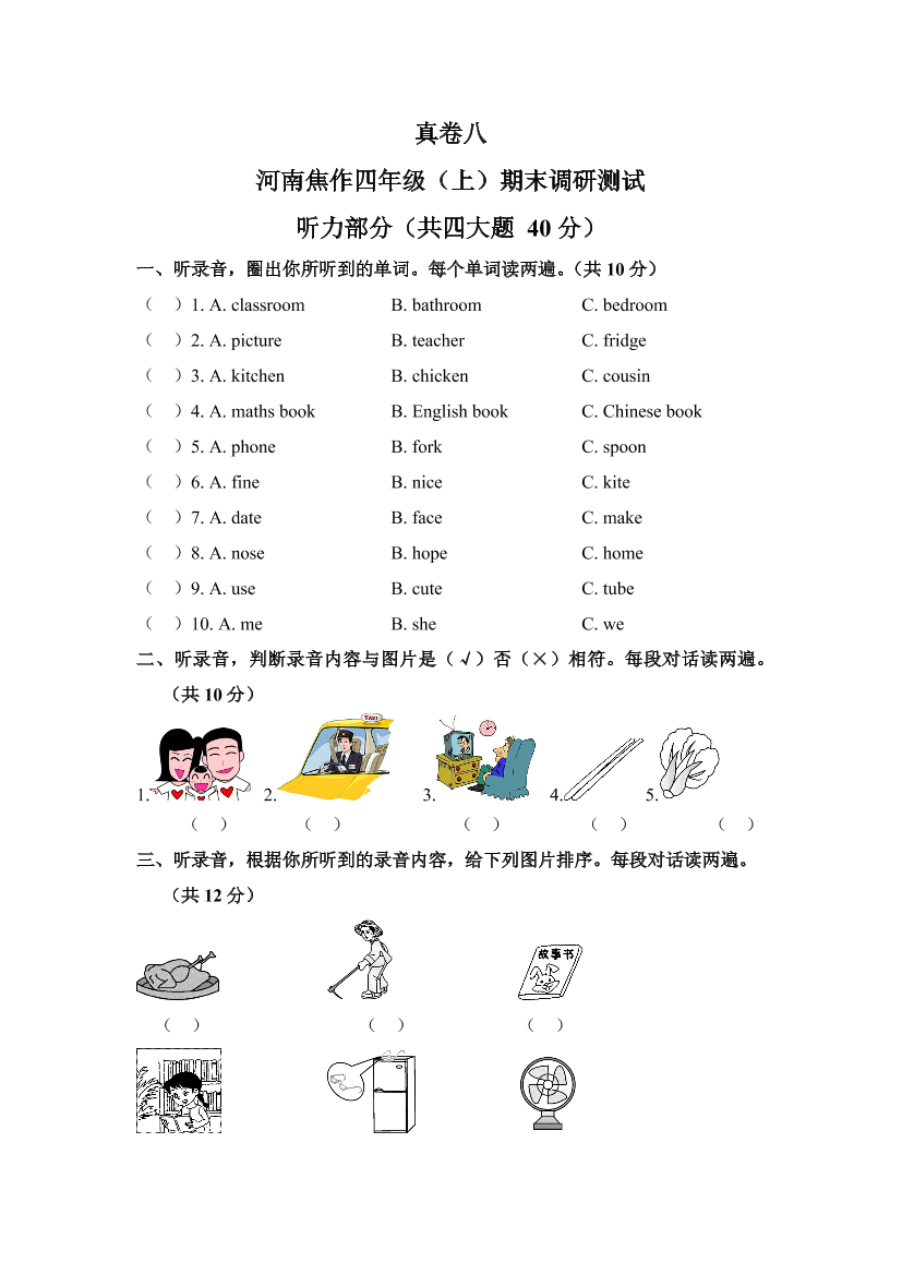 d5526xcz1jz3cllwd5526xcz1jz3cllw_1.png
