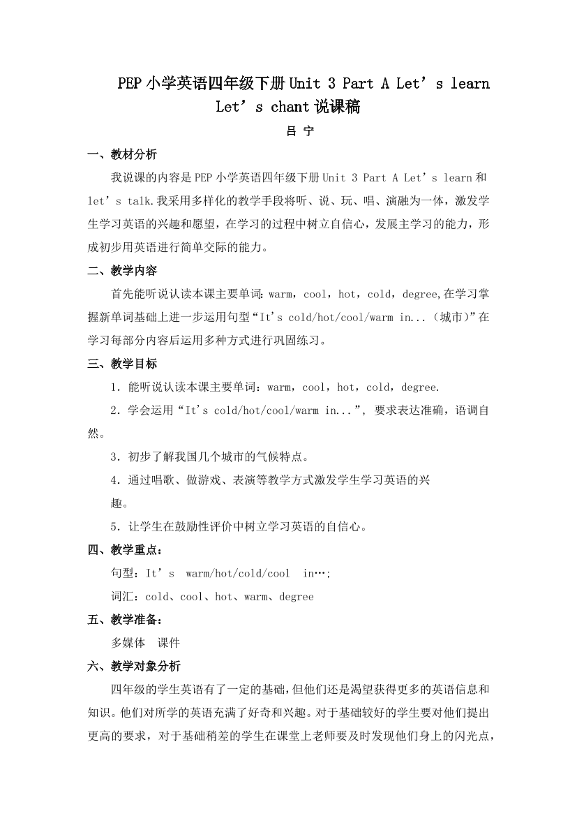 ll016phhc6hdrualll016phhc6hdrual_1.png