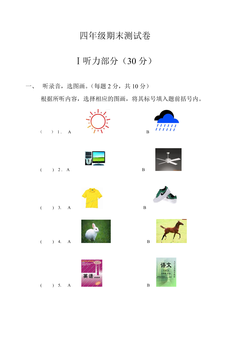 z5wzcg6mqlw9fdc5z5wzcg6mqlw9fdc5_1.png