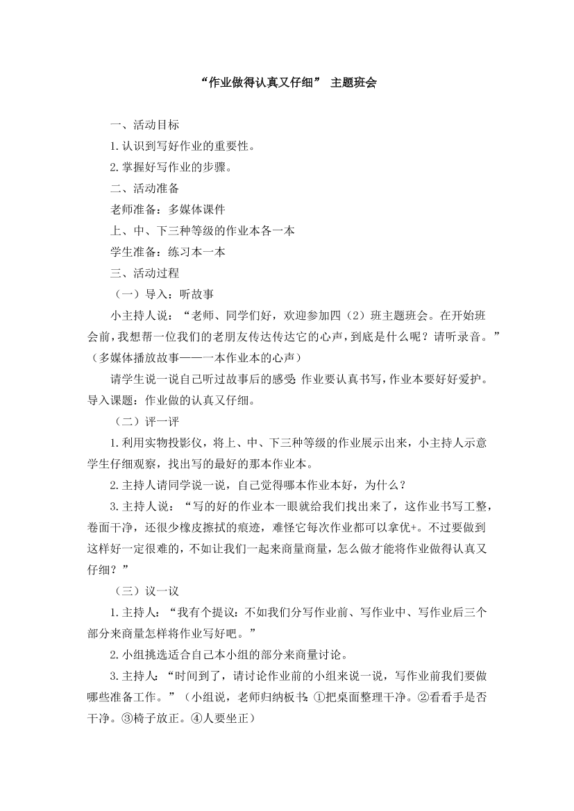 04nvjon29shxn5g204nvjon29shxn5g2_1.png