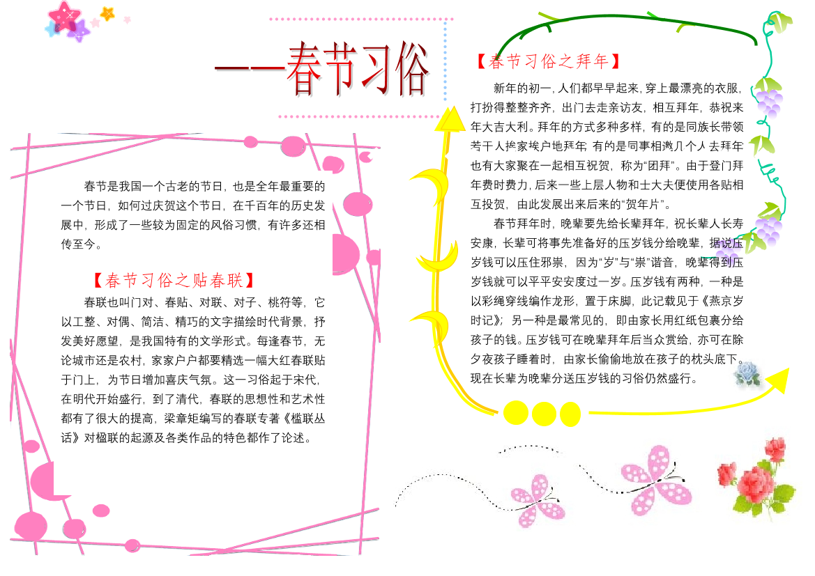 0njp6li8dffu3ccu0njp6li8dffu3ccu_1.png