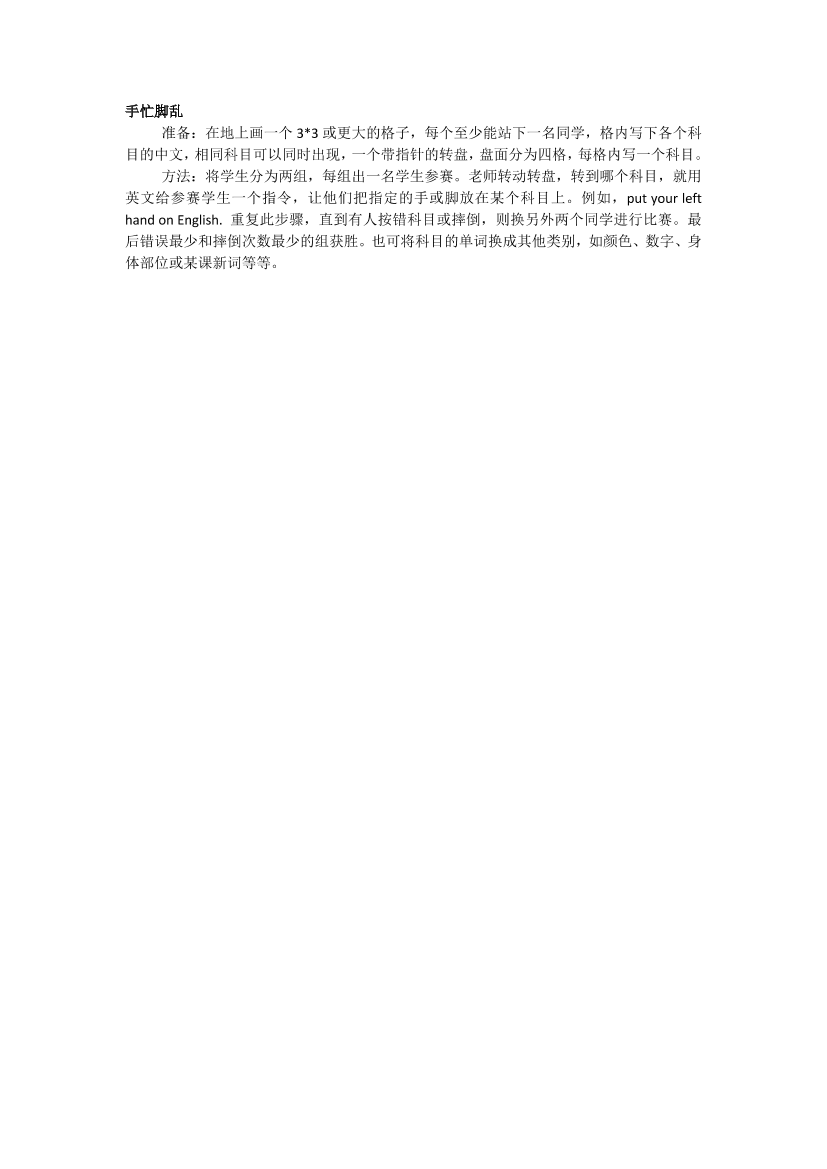 3lfnnwhgl59k871w3lfnnwhgl59k871w_1.png